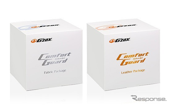 G’ZOX コンフォートガード ファブリックパッケージ(左)とG’ZOX コンフォートガード レザーパッケージ(右)