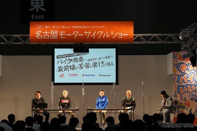 第1回名古屋モーターサイクルショーの様子