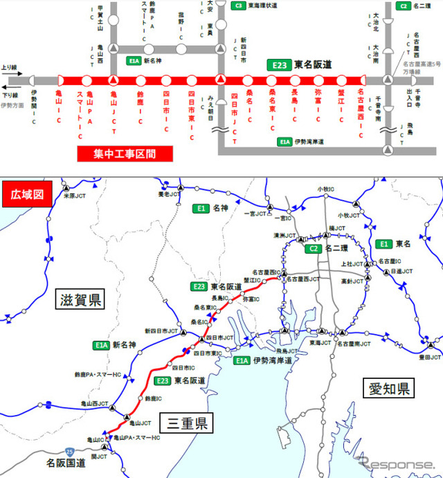交通規制区間