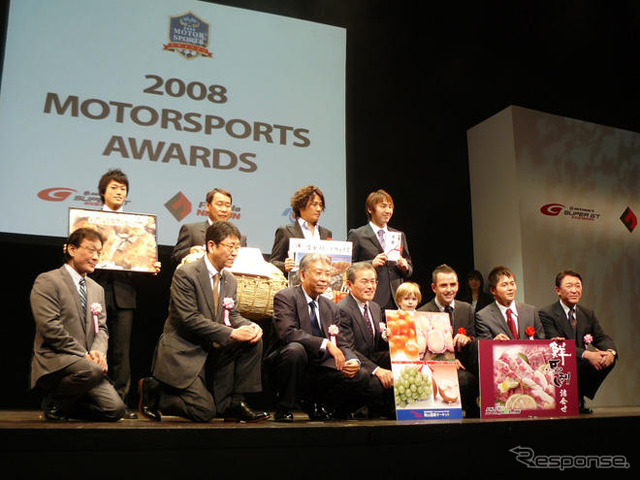 2008MSアワード…受賞して嬉しいのもあれば微妙なところも