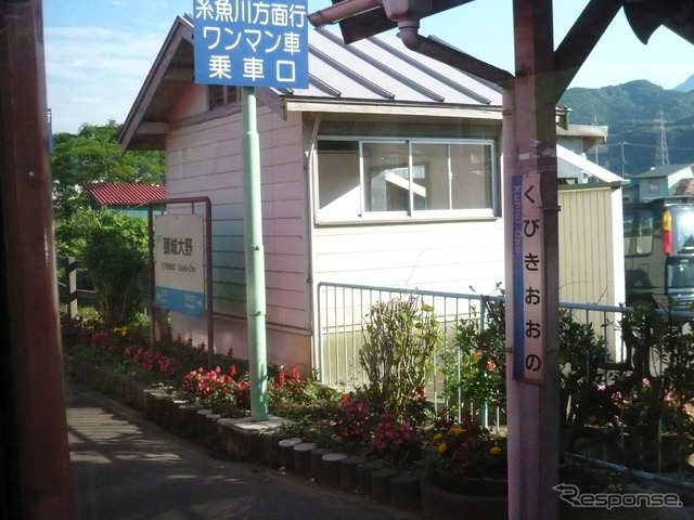 新潟県糸魚川市内の頸城大野駅。糸魚川駅から2つ目の駅。2007年6月23日。