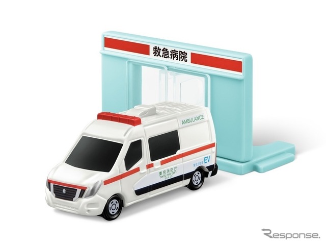 救急病院&日産NV400EV救急車