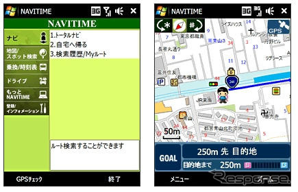 NTTドコモ HT-02A …NAVITIMEがプリインストール