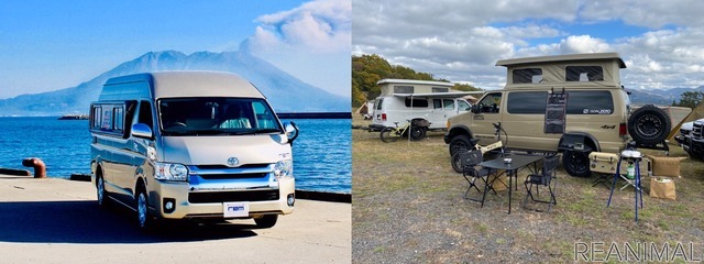キャンパー鹿児島「rem」(左)とアメリカンSUV参考出品車(右)