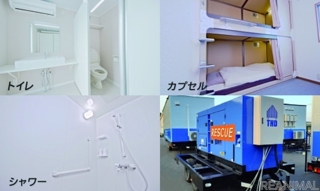 トレーラーハウスデベロップメントのトレーラーハウス