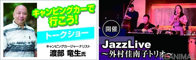 「有明カーツーリズムフェスタ2022 SPRING」