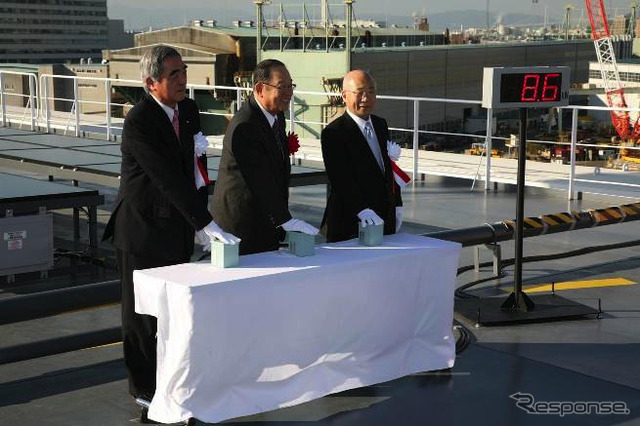 太陽光エネルギー船が出帆…トヨタ張会長も通電式に参加