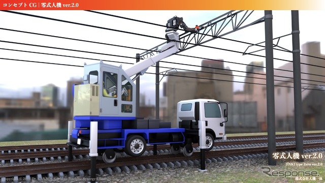 零式人機 ver.2.0（コンセプト）：多様な状況での作業にも使え、かつ作業の安全性も向上するという。