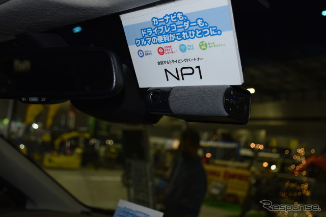 クルマWi-Fiや音声ナビ、クラウドドライブレコーダーを一体化したNP1（ビークルスタイル）