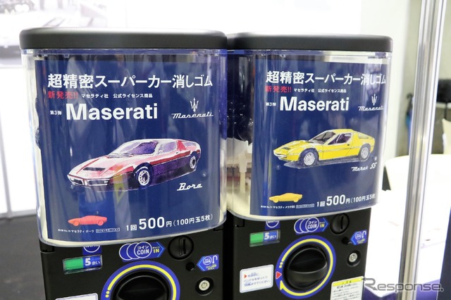 マセラティオフィシャルスーパーカー消しゴム（オートモビルカウンシル2022マセラティクラブオブジャパンブース）