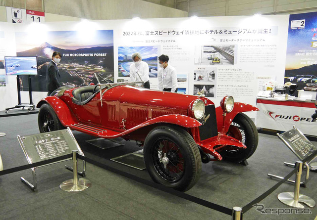 富士モータースポーツミュージアムにも展示されるアルファロメオ