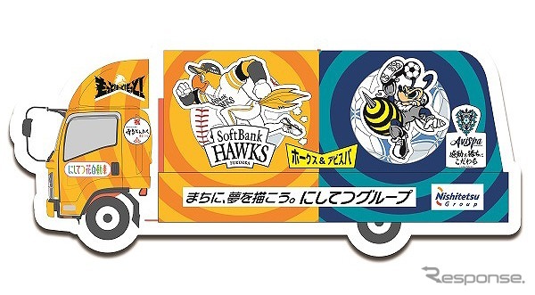 にしてつ花自動車(2号車:ホークス&アビスパ)