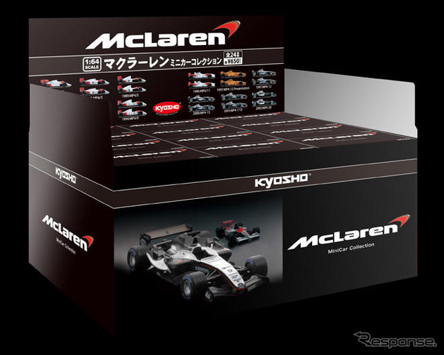 京商、マクラーレン・コレクション発売へ