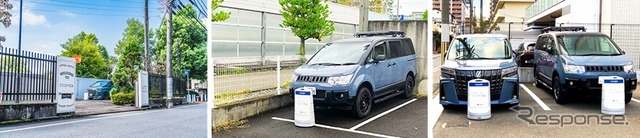 左から、横浜ステーション、名古屋ステーション、大阪ステーション