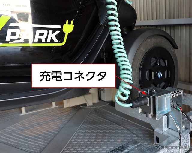 充電コネクタ