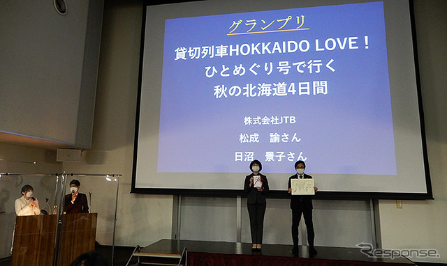 鉄旅オブザイヤー2021 結果発表・授賞式(4月20日 鉄道博物館)