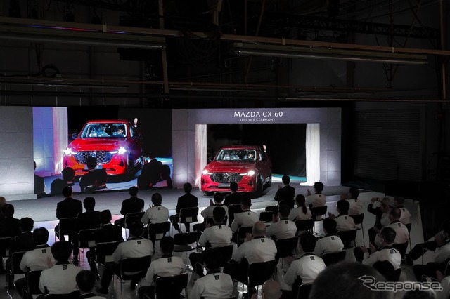 マツダCX-60生産開始式典(防府第2工場)