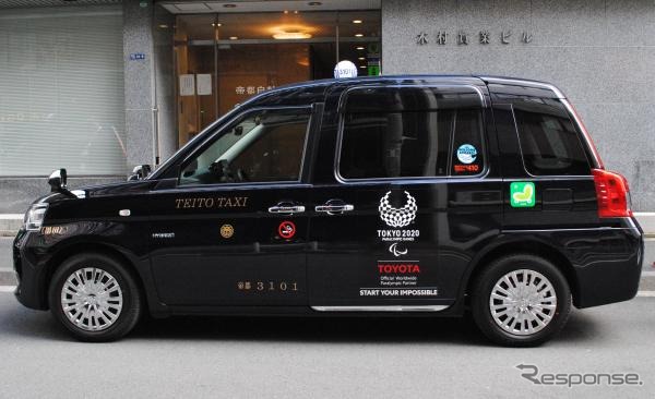 帝都自動車交通