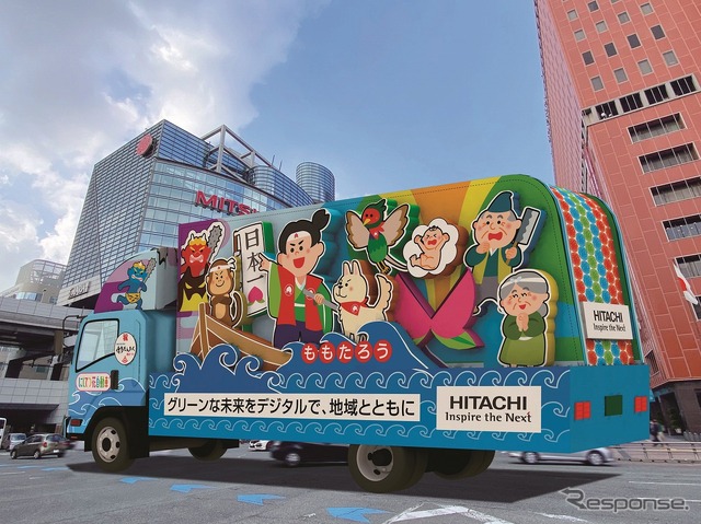 にしてつ花自動車(1号車:ももたろう)