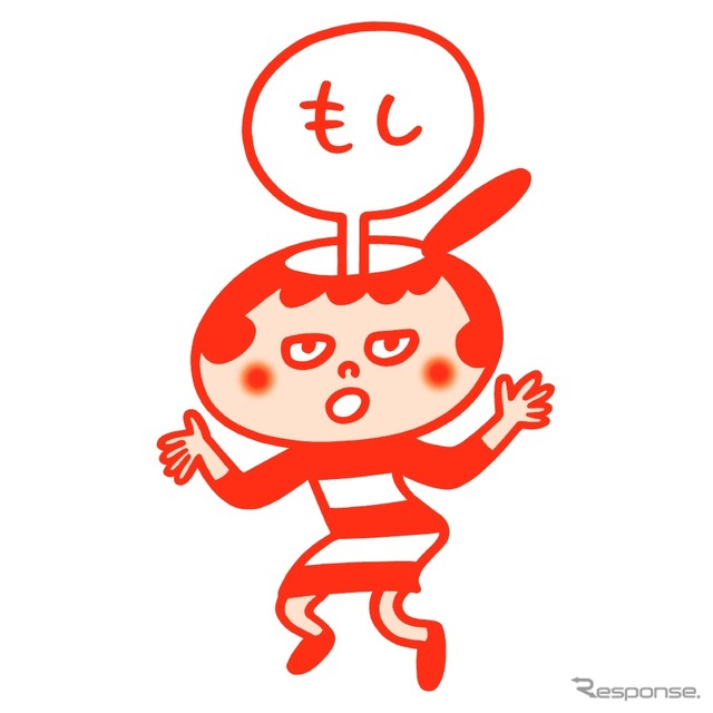 もしかもマップのキャラクター、もし子:交通安全にもいろいろな「もし」があります。そんな「もし」をあなたと一緒に考えるもし子です。