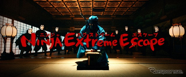 『Ninja Extreme Escape(ニンジャ・エクストリーム・エスケープ)』