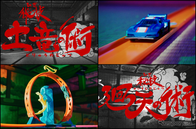 『Ninja Extreme Escape(ニンジャ・エクストリーム・エスケープ)』