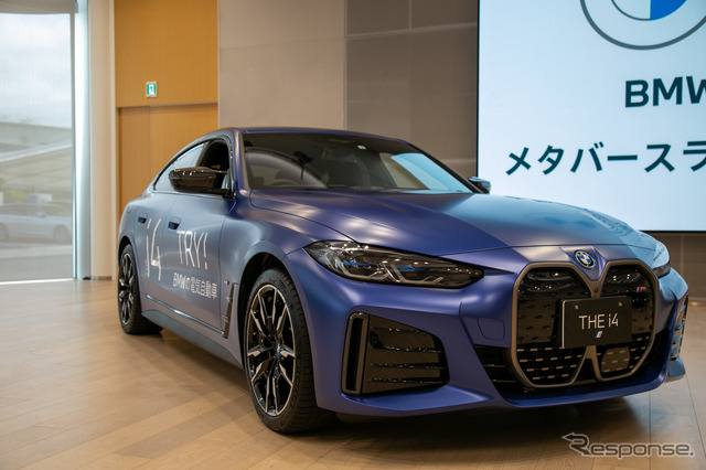 BMW メタバースラジオ公開生放送 体験会