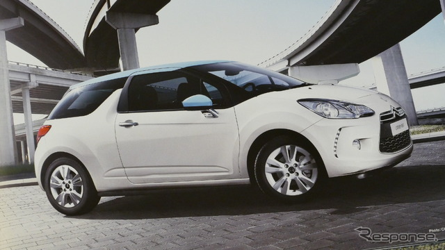 シトロエンDS 3
