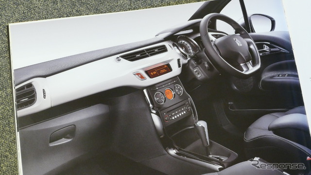 シトロエンDS 3