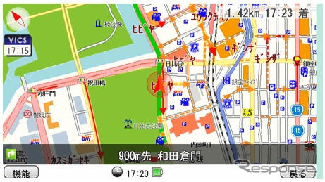 スキー場の情報をリアルタイムで配信 全力案内!と ガーラ湯沢
