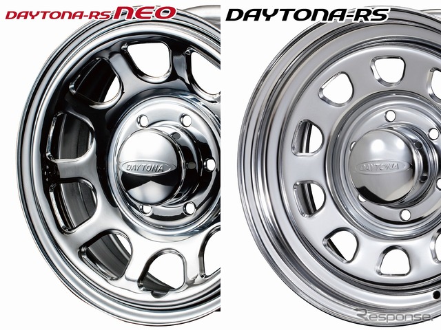 DAYTONA-RS NEOとDAYTONA-RS