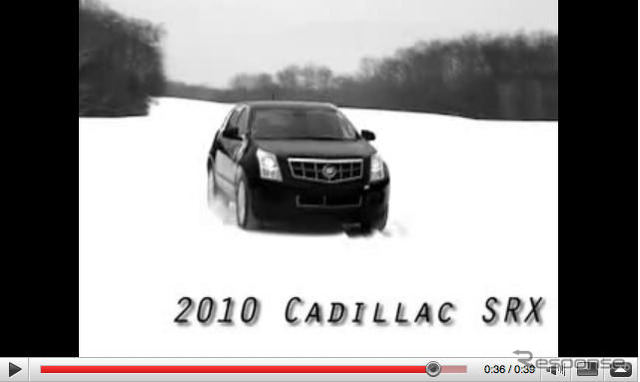 【デトロイトモーターショー09】キャデラック SRX 新型、動画で先行公開