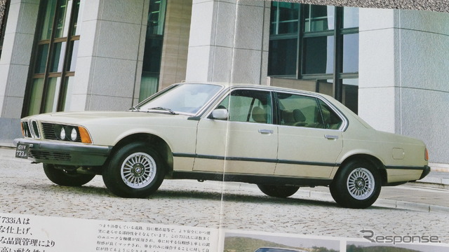 BMW 7シリーズ 初代・E23