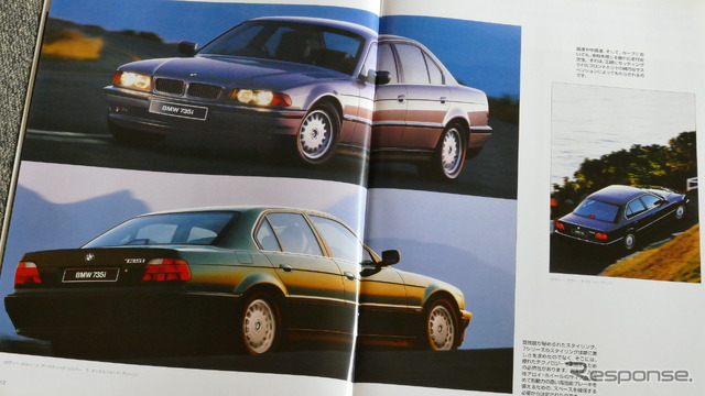 BMW 7シリーズ 3代目・E38