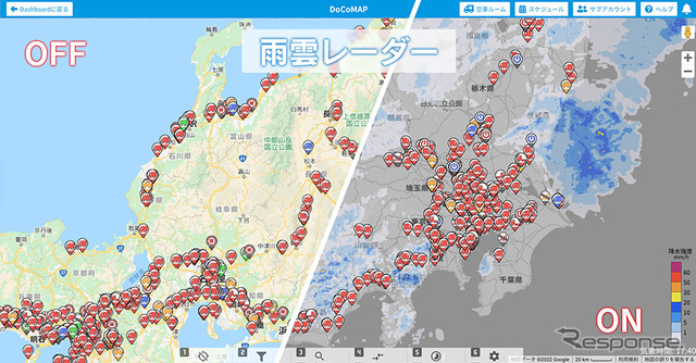 雨雲レーダーのオン／オフのイメージ