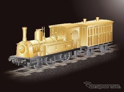 鉄道開業150年事業の超目玉商品、1500万円の純金製1号機関車と客車。ただし足回りは純銀製。