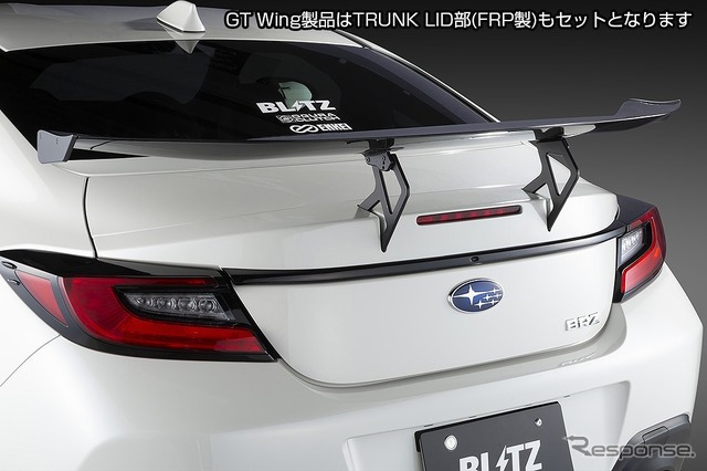 GTウイング(ロー)