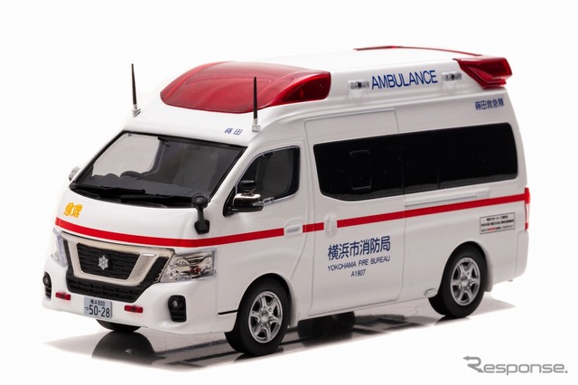 日産 パラメディック 2018 神奈川県横浜市消防局高規格救急車