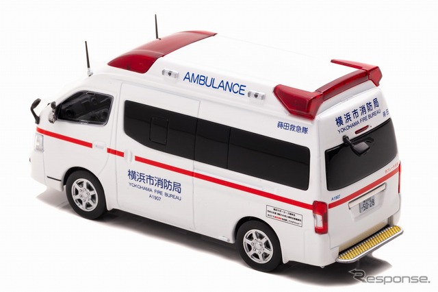 日産 パラメディック 2018 神奈川県横浜市消防局高規格救急車