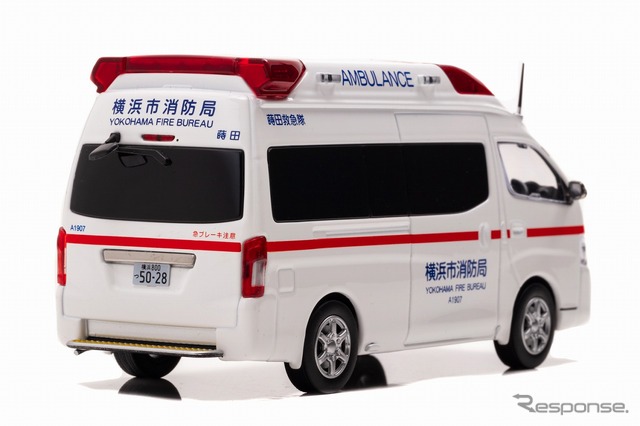 日産 パラメディック 2018 神奈川県横浜市消防局高規格救急車