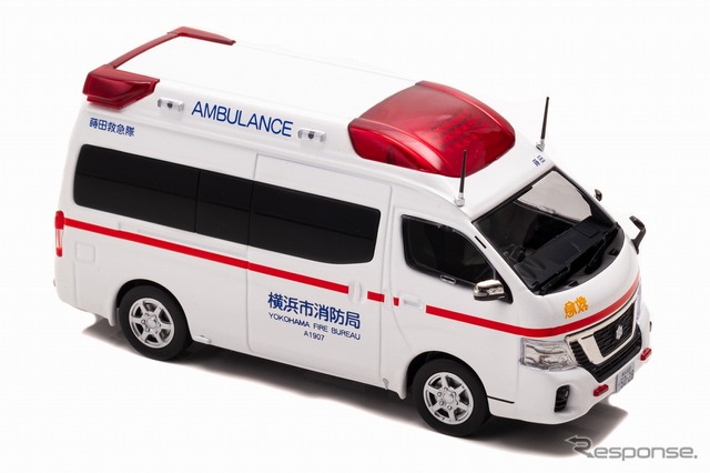日産 パラメディック 2018 神奈川県横浜市消防局高規格救急車