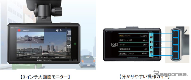 カロッツェリア VREC-DH301D