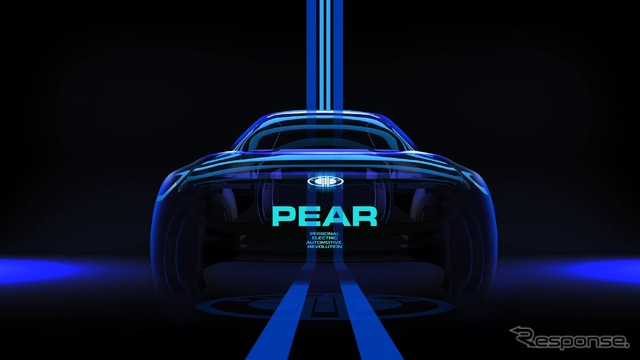 フィスカー PEAR のティザー写真