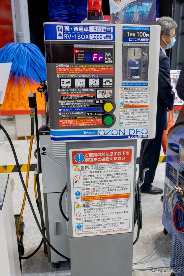 オゾンで車内除菌・脱臭ができる『オゾン-デオ』。ご時世的に注目度は高い。
