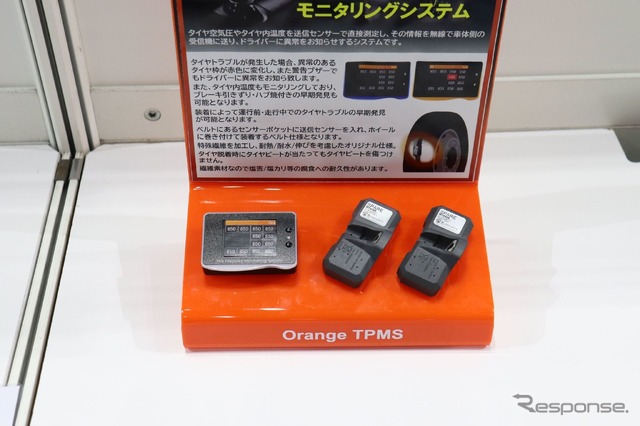 TPMSも法制化議論が進む