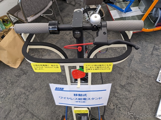 ハンドルを乗せて充電を行うスタンドタイプ