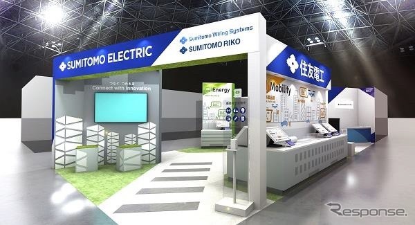 住友理工・住友電工・住友電装共同ブース