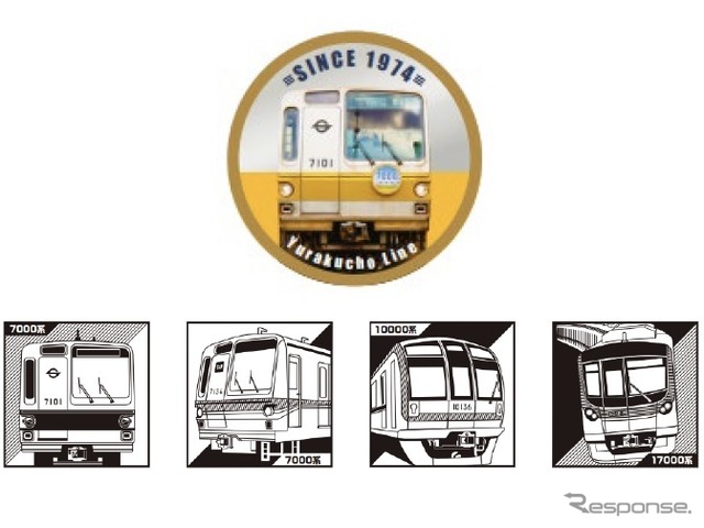 スタンプのデザイン(下段)。10000系や17000系のデザインも。池袋駅最寄りの「Esola池袋」、飯田橋駅最寄りの「飯田橋ラムラ」、有楽町駅最寄りの「東京交通会館」、豊洲駅最寄りの「ららぽーと豊洲」に設置される。上は達成賞の缶バッジ。