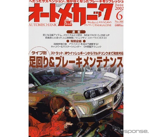 ラチェットハンドルにぞっこん……これって、もしかして