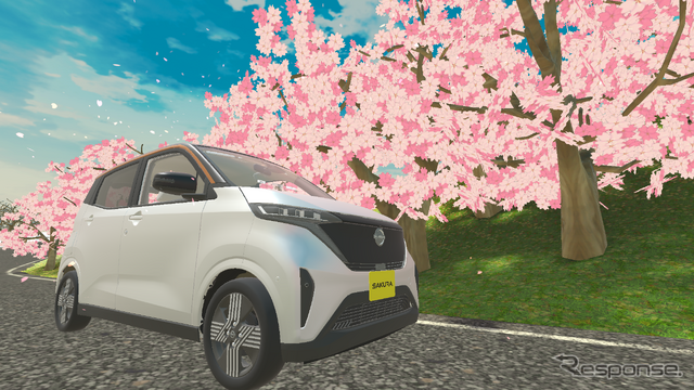 日産 サクラ:メタバース